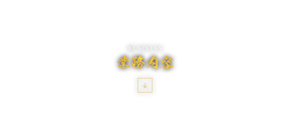 bnrhalf_business_cover