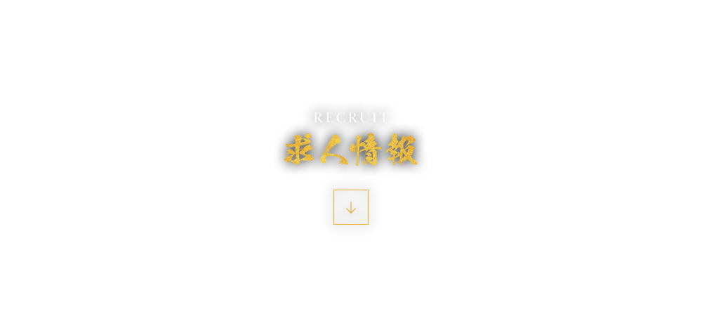 bnrhalf_recruit_img