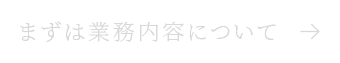 secondmain_btn_off